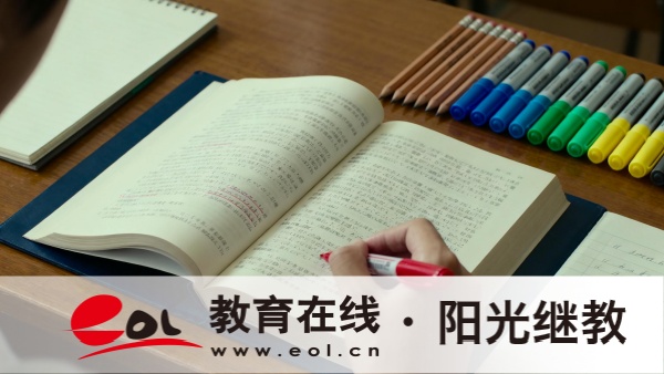 2026年江蘇南京成人高考分數線是多少?該如何備考復習? 2026年江蘇南京成人高考分數線是多少?該如何備考復習?