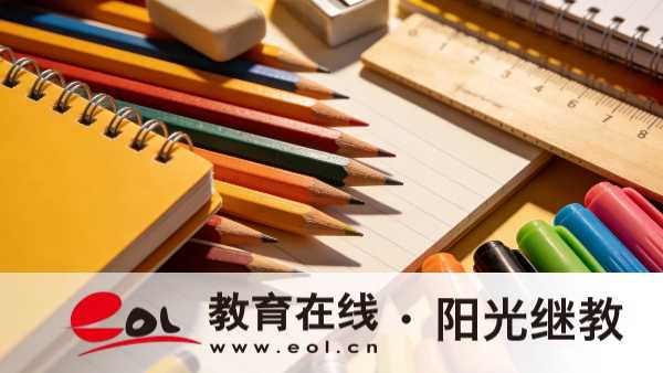 2026年山東青島成人高考報名入口在哪里？要做哪些復習準備？