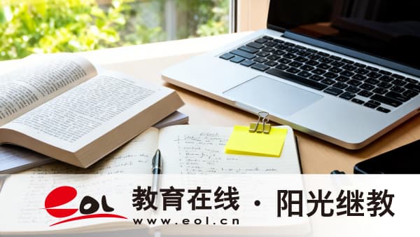 2026年河北承德縣自考本科怎么報名?有沒有學籍? 2026年河北承德縣自考本科怎么報名?有沒有學籍?