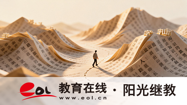 2026年安徽龍子湖區自考考試注意事項有哪些？可以跨省報考嗎？