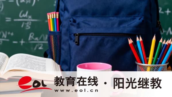 2026年河北豐寧滿族自治縣自考報名需要什么條件？半年能畢業嗎？
