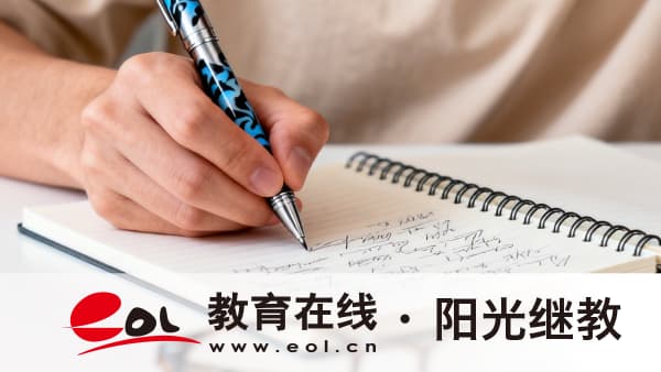 2026年河北尚義縣怎么查詢自學考試已經考過的科目？一直在審核中怎么辦？