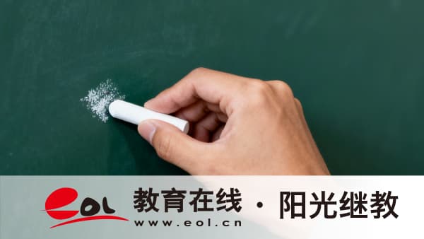 2026年福建福州市自考需要什么證件報名？需要什么學歷？