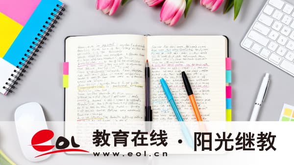 2026年陜西勉縣自考報名流程是什么？報名條件有哪些？