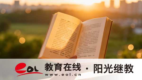 2026年山西成人高考報名入口在哪里?各科目備考技巧有嗎? 2026年山西成人高考報名入口在哪里?各科目備考技巧有嗎?