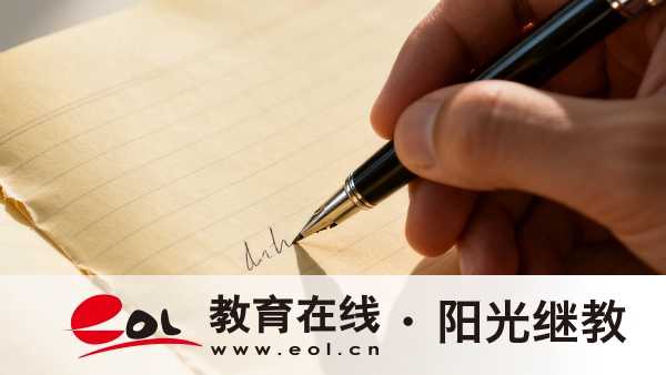 2026年山東德州成人高考考試科目有哪些？有什么備考建議？