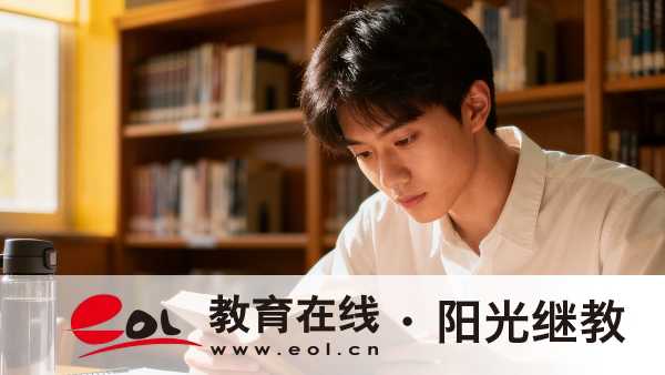2026年新疆成人高考本科報考條件有哪些？降低難度的備考技巧有哪些？