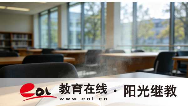 2026年四川成人高考完整報考指南：官網入口、報名時間、條件流程全匯總