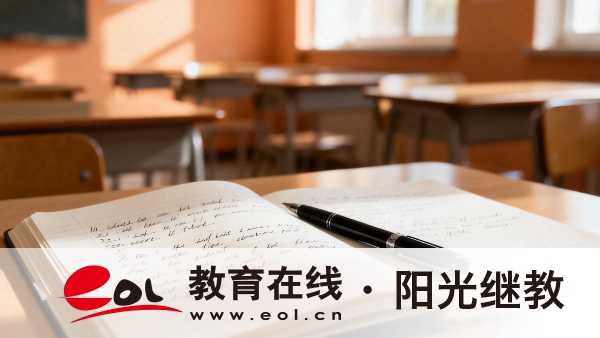 2026年江蘇連云港市成人高考在哪里報名？報名要注意什么？