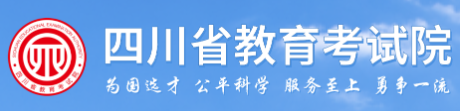 2026年10月四川省宜賓市自學考試報名官網