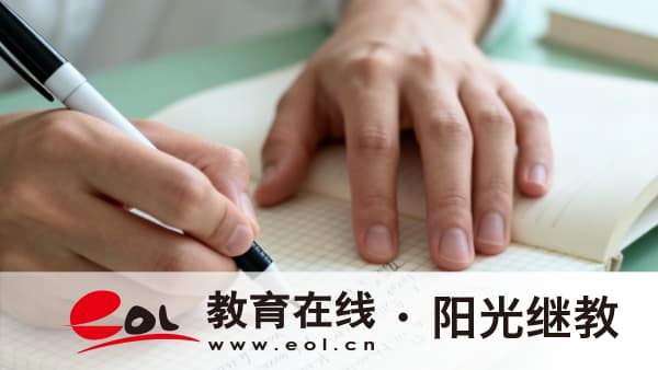 2026年江西贛州成人高考怎么報名？有什么專業選擇建議？