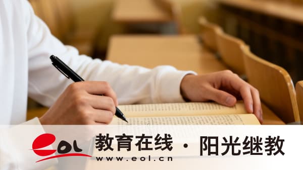 2026年河北灤平縣自考本科怎么報名?報名條件有哪些? 2026年河北灤平縣自考本科怎么報名?報名條件有哪些?