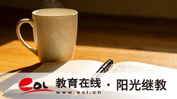 安徽蕪湖自考本科新生報名前應做何準備？適合哪些人報名？