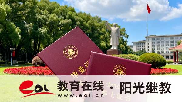 2026年山西晉城成人高考怎么報名？有哪些要注意的？