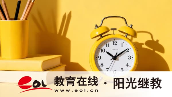 2026年河北博野縣錯過自考報名時間怎么補救？怎么報名？