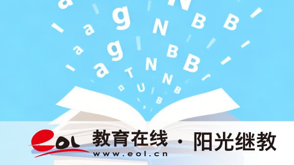陜西子長市自考考試假如分數不及格怎么辦？沒考過怎么辦？