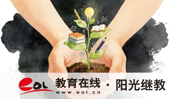 重慶開放大學教育實驗學院（兩江學院） 2026年重慶公辦報名指南