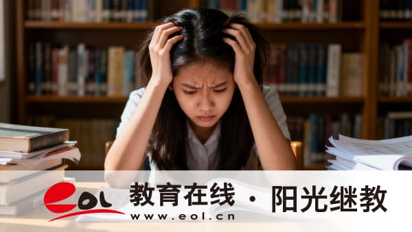 2026年重慶大足區自考大專難度大嗎？要先注冊嗎？