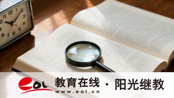 2026年江蘇揚州市成人高考報名要準備哪些材料？報名要審核多久？