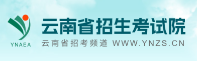 2026年云南省成人高考報名入口