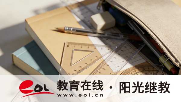 2026重慶成人高考報考全攻略｜時間安排+官網入口+條件流程+收費標準