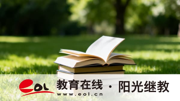 2026年陜西略陽縣自考要考哪些科目?多少分算過? 2026年陜西略陽縣自考要考哪些科目?多少分算過?