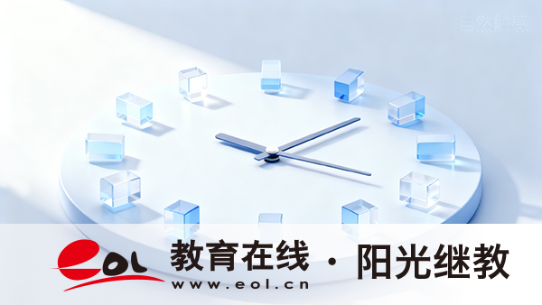 2026年四川成都自考報名流程有哪些？一年考幾次？