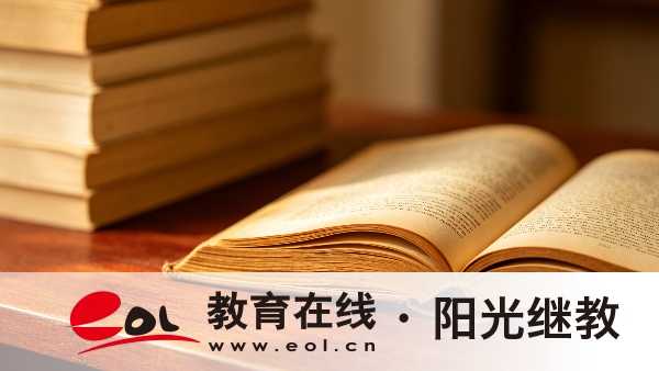 2026年重慶巴南區成人高考什么時候報名？怎么有效備考？