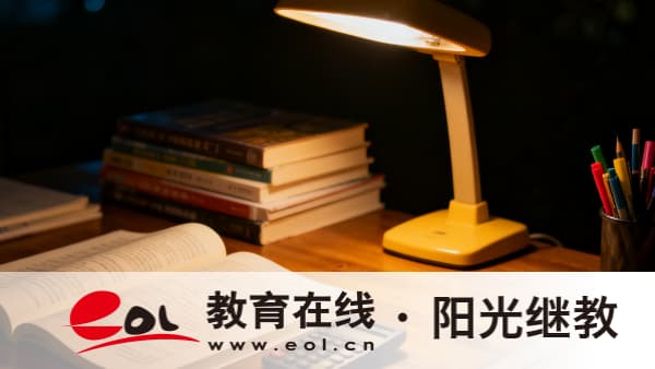 陜西自考每年有幾次報名？如何選擇專業？