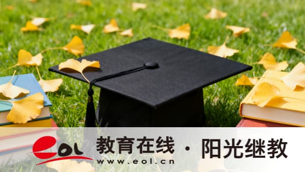 2026山東成人高考報名費用全解析：收費標準、退費規則、繳費須知詳解