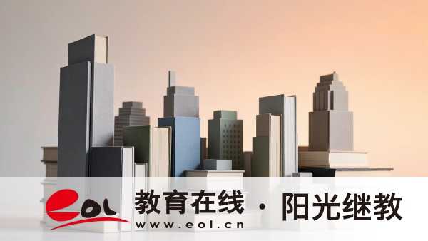 2026廣東成人高考:官方報名入口|網報步驟、志愿規則及學制說明 2026廣東成人高考:官方報名入口|網報步驟、志愿規則及學制說明