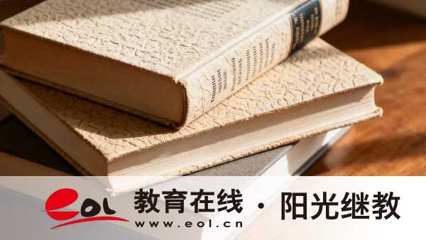 2026年湖北成人高考網上報名操作全解析:注冊、填報、核驗與繳費 2026年湖北成人高考網上報名操作全解析:注冊、填報、核驗與繳費