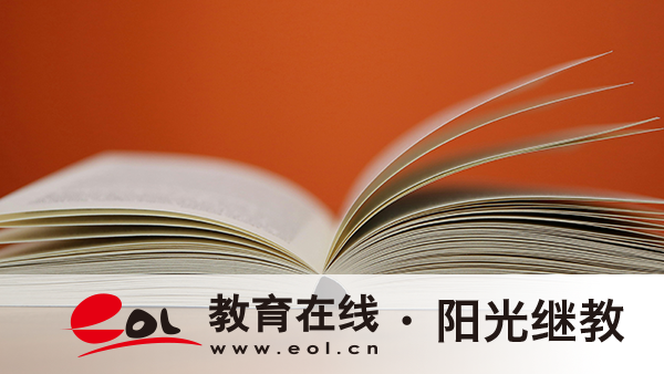 2026年陜西西安市自考專升本怎么報名？畢業需要什么條件？