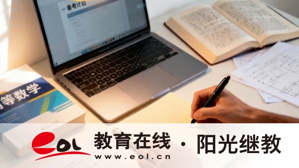 2026年河南成人高考高起專報名條件與考試科目詳解