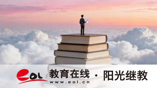 2026年河南成人高考報考條件綜合解讀：學歷、醫學與異地要求
