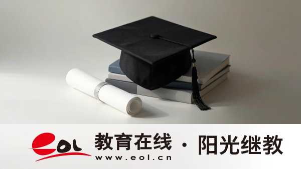 2026年廣東成人高考報名條件、入口、流程、費用及層次指南 2026年廣東成人高考報名條件、入口、流程、費用及層次指南