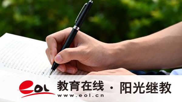 2026年山東泰安成人高考報名條件是什么？報名入口在哪里？