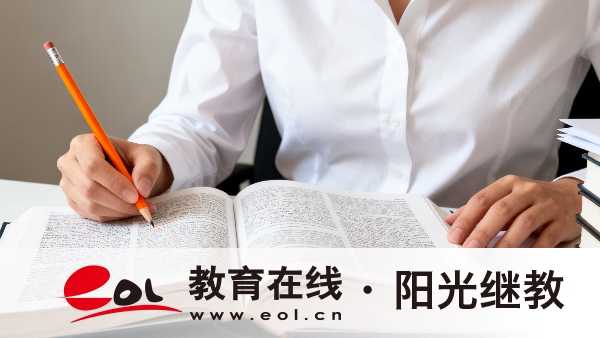 2026年江蘇自考本科資格審核與前置學歷核驗辦理攻略
