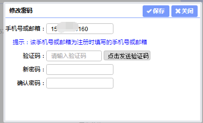 2023年4月上海自考報考流程3