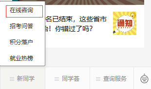 同等學力=同等學歷？成教畢業如何申請研究生！-1