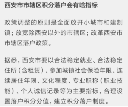 自考學歷能加多少分？——-1
