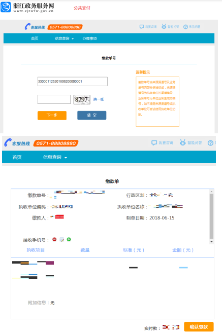 寧夏2022年10月自考什么時候報名 ？怎么報名？-12