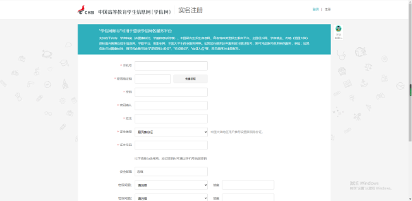成人高考大專畢業證書什么時候發放？怎么查？-1