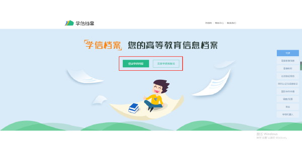 成人高考大專畢業證書什么時候發放？怎么查？-1
