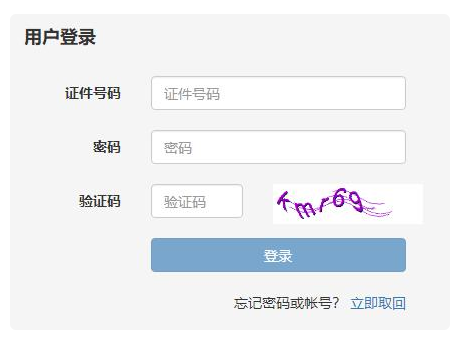 2022四川省房地產經紀人資格證自考報名入口官網-1