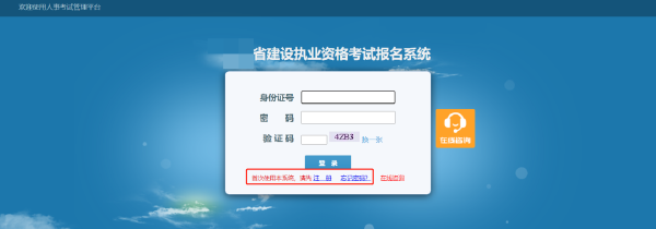 2022年二建報考流程分享來啦!-1 2022年二建報考流程分享來啦!-1