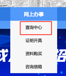 2022江蘇成考查分時間？查分入口分享！-2