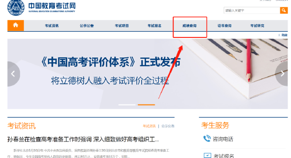 計算機等級考試成績查詢方法是什么？證書怎樣郵寄？-1
