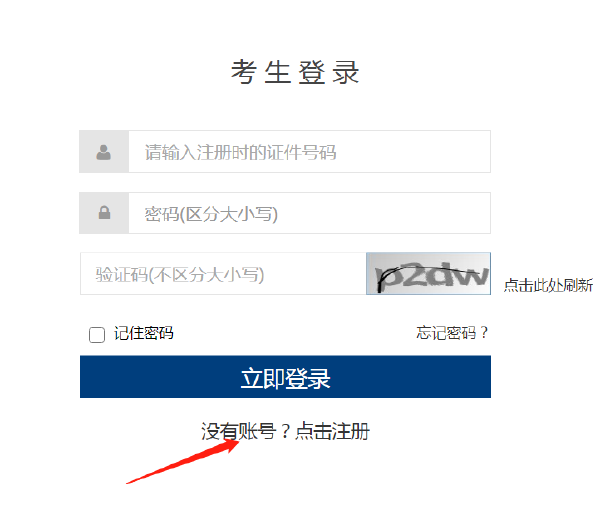 計算機等級考試成績查詢方法是什么？證書怎樣郵寄？-3