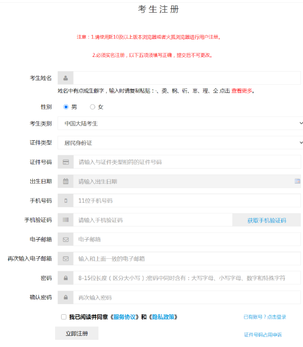 計算機等級考試成績查詢方法是什么？證書怎樣郵寄？-4